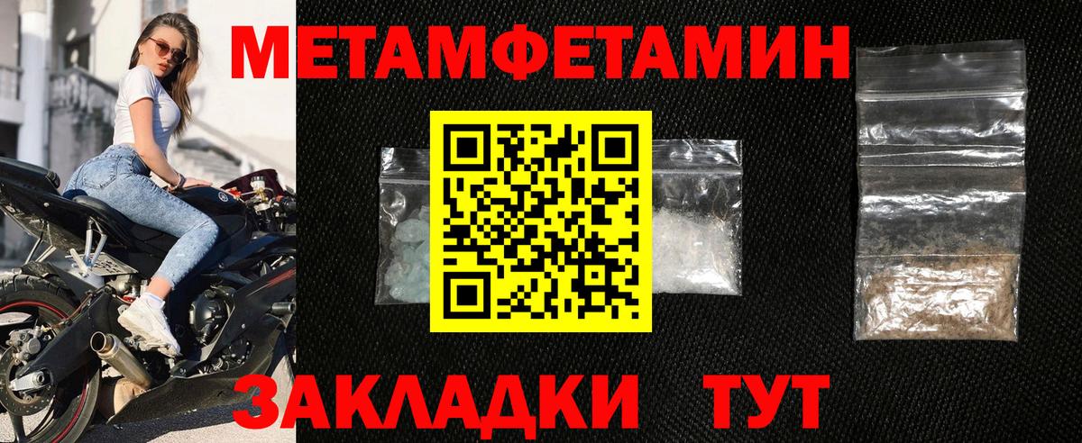 АМФ 97% Новоуральск