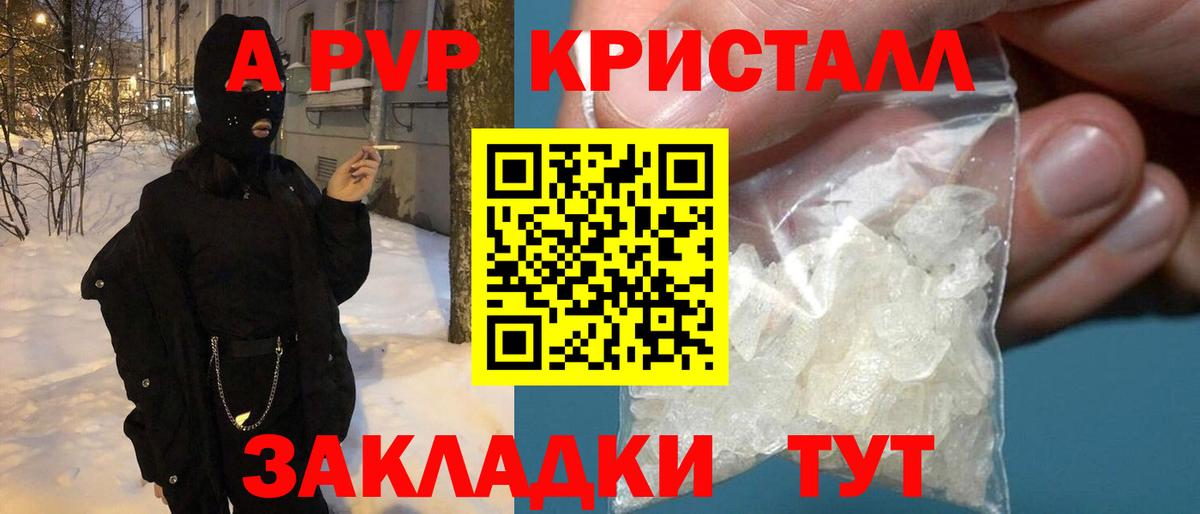 Альфа ПВП СК КРИС Новоуральск