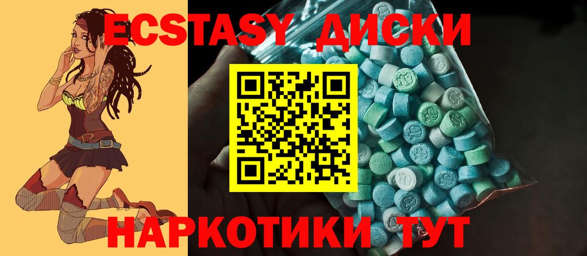 ЭКСТАЗИ Punisher  Вход с VPN  Новоуральск  где купить наркоту  Экстази Дубай  Ecstasy 