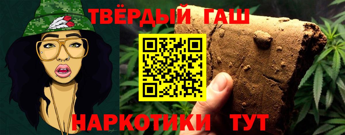 ГАШ Изолятор  ГАШ гарик  Новоуральск  ГАШ  Вход с VPN 