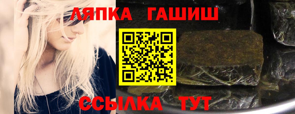 Гашиш 40% ТГК Новоуральск