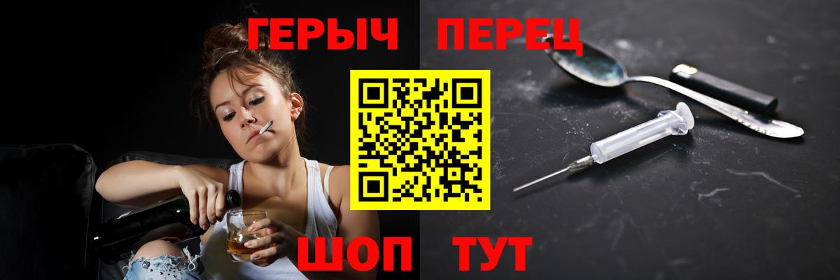 ГЕРОИН афганец  Вход с VPN  Новоуральск 