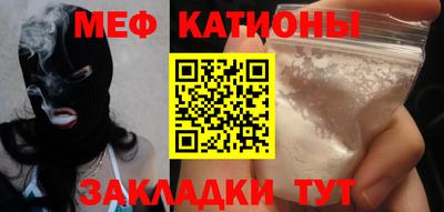 МДМА Ирбит