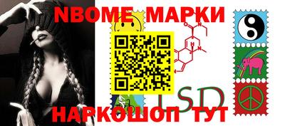 PSILOCYBIN Ипатово