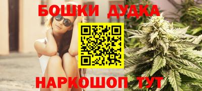 МДМА Ирбит
