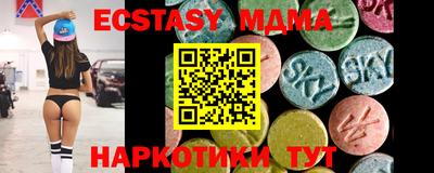 PSILOCYBIN Ипатово