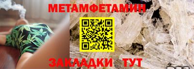 МДМА Ирбит