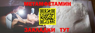 МДМА Ирбит