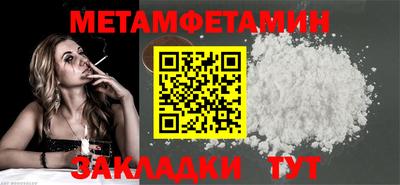 PSILOCYBIN Ипатово