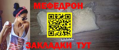 МДМА Ирбит