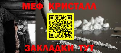 МДМА Ирбит