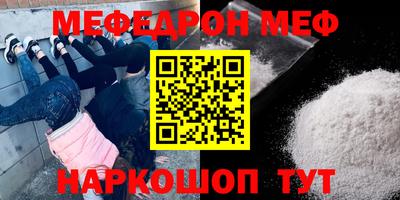 МДМА Ирбит