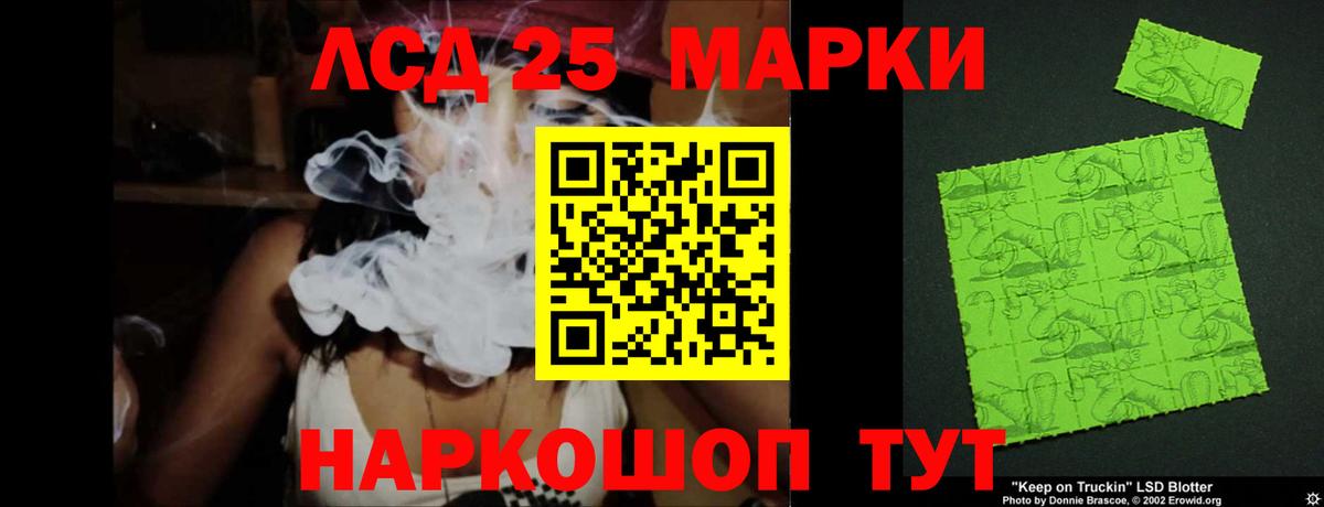 LSD-25 экстази ecstasy  Лсд 25 экстази кислота  Новоуральск  Вход с VPN 