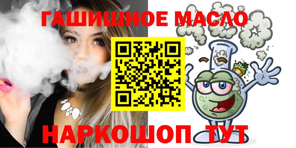 блэк спрут ТОР  Вход с VPN  Новоуральск  ТГК вейп с тгк 