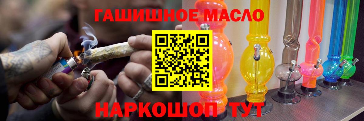Дистиллят ТГК Wax Новоуральск