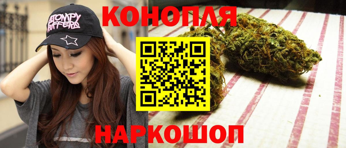 Каннабис MAZAR  Бошки марихуана LSD WEED  Вход с VPN  Новоуральск  Конопля Ganja 