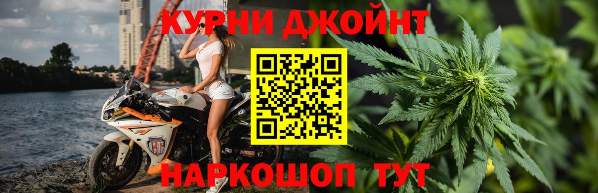 Бошки марихуана план Новоуральск